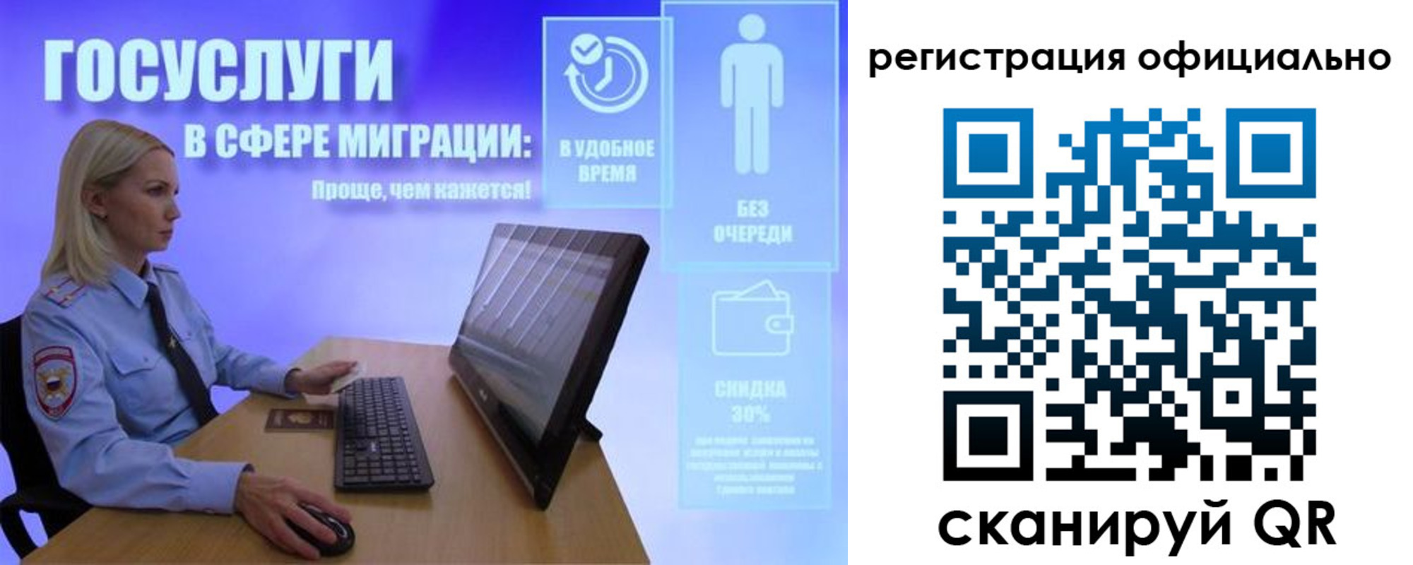 прописка поиск в Южно-Сахалинске