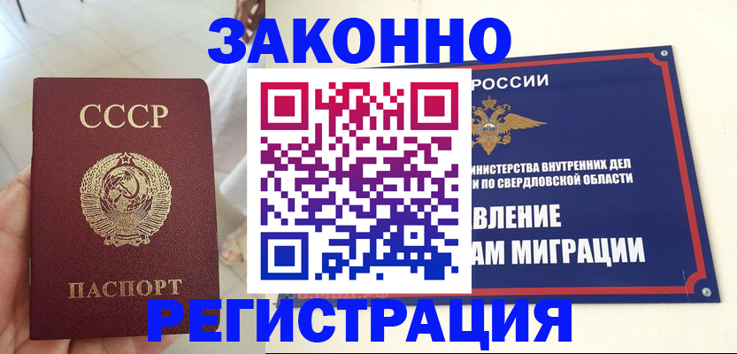 регистрация для дет. сада в Южно-Сахалинске