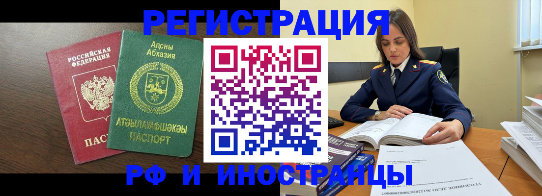 регистрация для дет. сада в Южно-Сахалинске